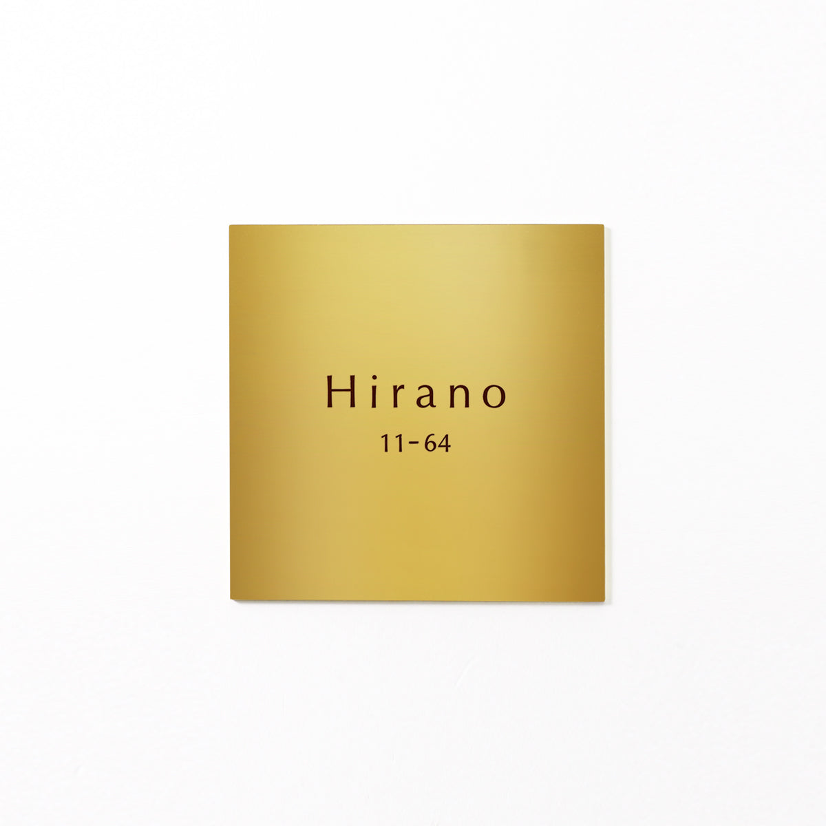 真鍮 – Artis notis